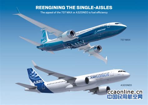 全方位对比C919、A320neo、B737MAX – 中国民用航空网