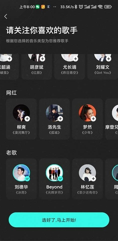 腾讯推出免费听歌音乐App_参考网