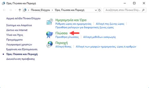 Change Input Methods Windows 1.0 的图像结果