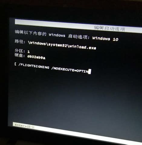Image result for Winload.exe Troubleshooting