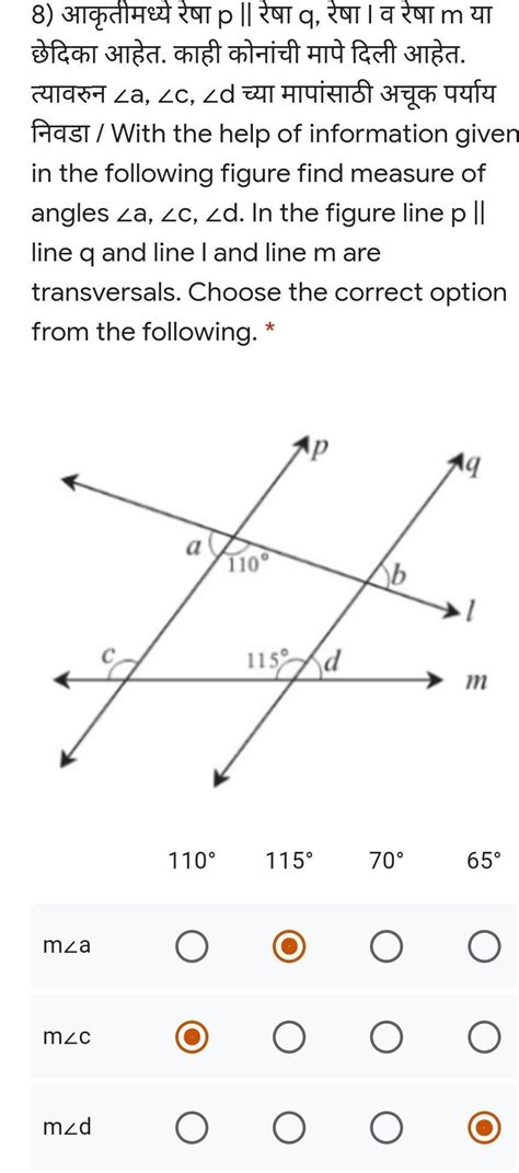 With the help of information given in the following figure find measure ...