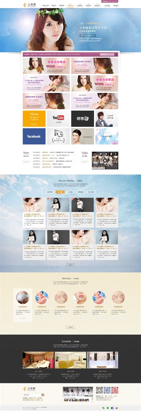 網頁設計-客製化網頁設計專家-超吸睛網站設計《雲端數位》