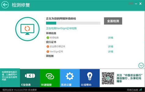苏州农村商业银行企业网上银行官方版下载v1.0.0.0 免费版_数码资源网