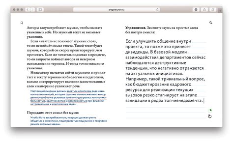 Третий раздел учебника «Информационный стиль»