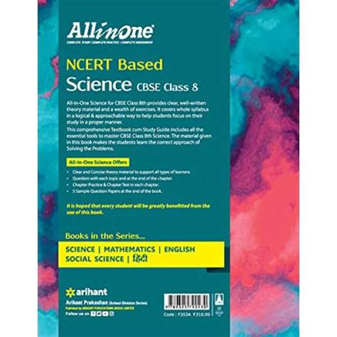 CBSE All In One NCERT Based Science Class 8 for 2022 Exam (Updated ...
