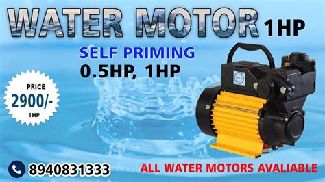 Sharp Water Motor | Lion Tools Mart