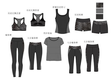 女性高端瑜伽健身运动服装健身房风格素材样机模板素材98JTSS5 - 设计口袋