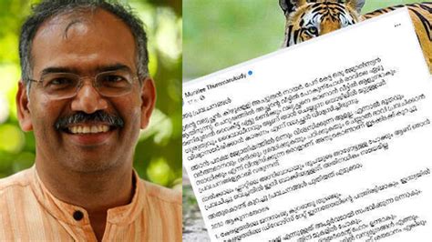 Wild animals to migrant workers; Muralee Thummarukudy's ten new ...