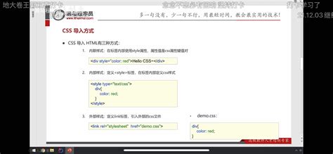 CS Tutorial 的图像结果