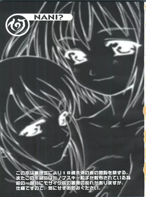 【トゥハート、サクラ大戦3】何 NANI?【akari kamigishi coquelicot hiroyuki fujita】 : エロ ...