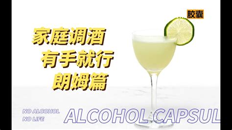 蜜桃气泡鸡尾酒的做法_【图解】蜜桃气泡鸡尾酒怎么做如何做好吃_蜜桃气泡鸡尾酒家常做法大全_康妮陈_豆果美食