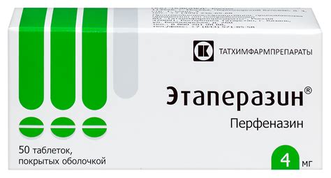 Этаперазин – купить по низкой цене в интернет‐аптеке, заказать