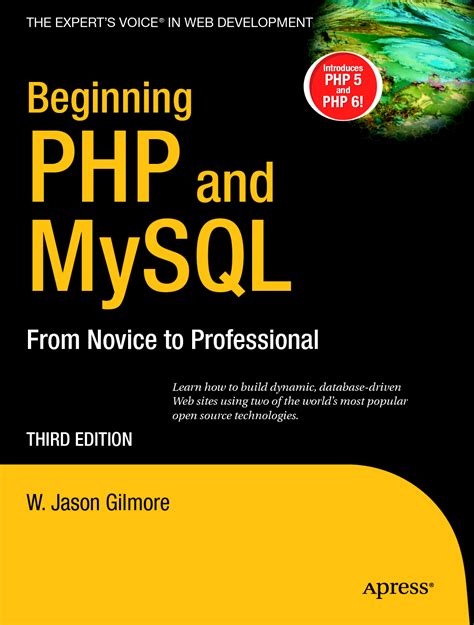 PHP+MySQL网站开发项目式教程-图书-人邮教育社区