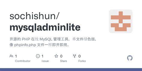 MyWebSql首页、文档和下载 - 在线MySQL管理工具 - OSCHINA - 中文开源技术交流社区