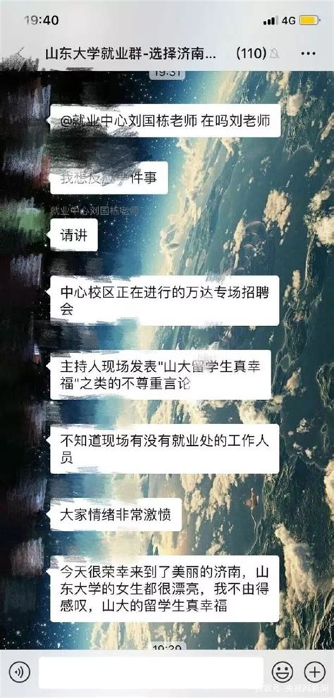 为什么中山大学2021年，录取位次发生这么大的下滑？_凤凰网视频_凤凰网