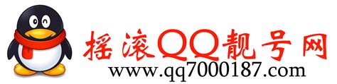 5位qq多少钱 6位数qq值多少钱QQ官网_华夏智能网