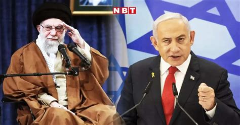 Netanyahu Ali Khamenei Iran Supreme Leader Killing,इजरायल ने बना लिया ...