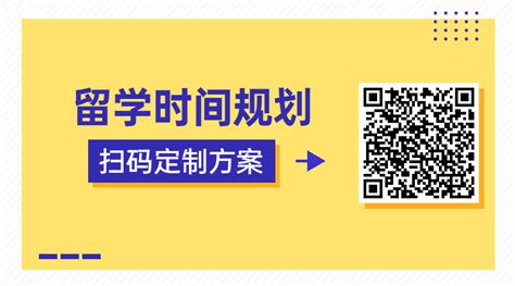 2022香港科技大学本科招生简章，申请条件以及优势专业 - 知乎