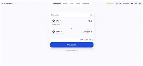 StarSwap Testnet Guide — Teletype
