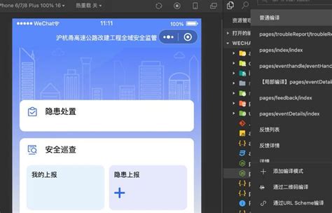 Android App Using Vs2017 的图像结果