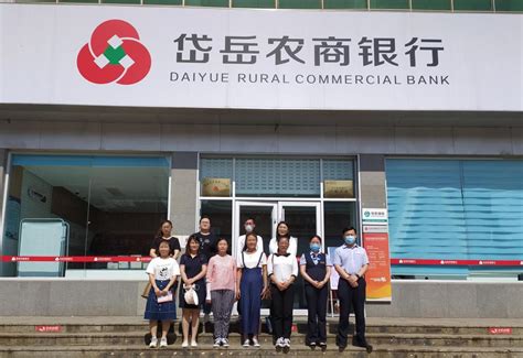区域性银行研究 | 青岛农商银行：山东规模最大、唯一上市农商行 - 知乎