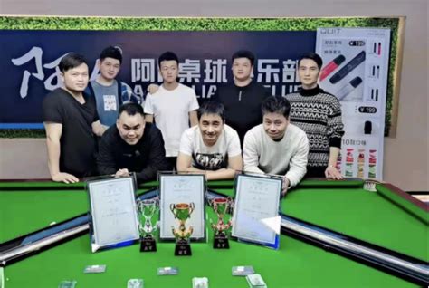 杭州临安星牌桌球俱乐部-星牌台球桌官网