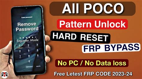 Redmi Unlock Pattern 的图像结果