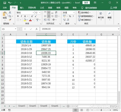 计算机日期函数公式大全,Excel技巧: 根据日期汇总月份的计算公式-CSDN博客