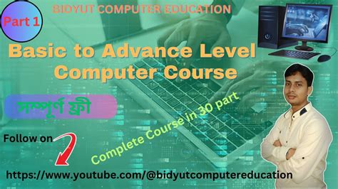Image result for Computer Training Tutorial Bangla