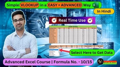 Image result for Advanced VLOOKUP Formula in Excel