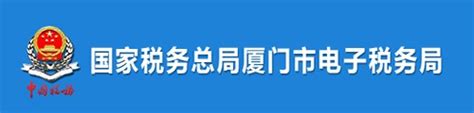 宁夏地方税务局网上办税服务软件下载(网上地税办税平台) v1.0 最新版 _数码资源网