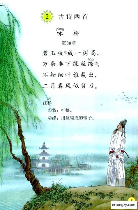 中国历史上水准最高的8首诗词!乃世界经典，一生必须读一次 - 每日头条