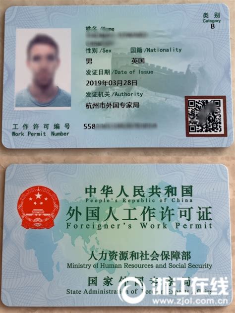 身份证：是广东省佛山市的行政区划代码是? 广东