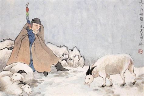 历史故事——苏武牧羊