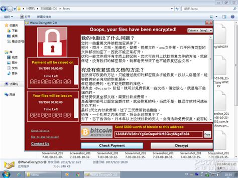 WannaCry病毒再袭制造行业 工业4.0催生企业安全新需求