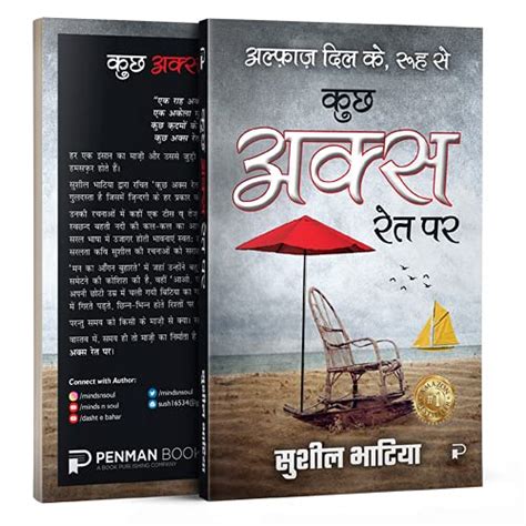 Buy Kuch Aksa Rait Par Book Online at Low Prices in India | Kuch Aksa ...