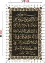 Ayatul Kursi Religious Poster ( Without Frame ) For Islamic Wall Poster ...