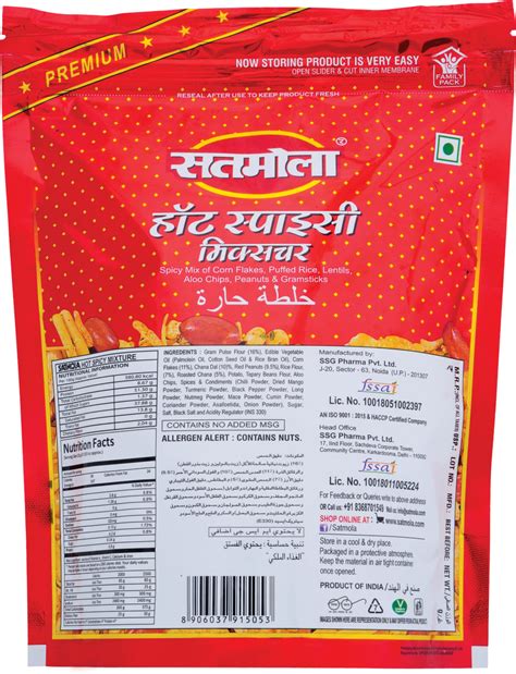 Buy Namkeen Online – Satmola Fresh & Tasty Indian Snacks – SATMOLA