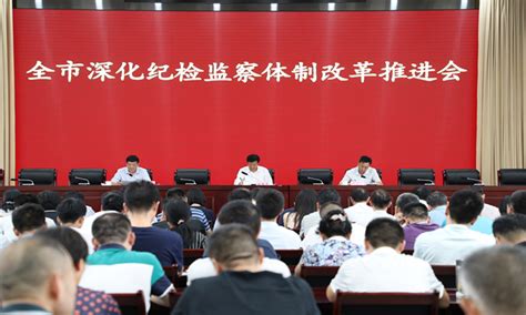 蚌埠：十一届市委第十轮巡察工作动员部署会召开_安徽纪检监察网