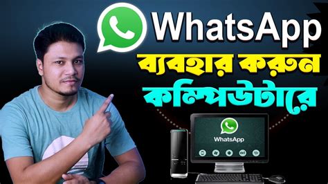 Image result for Whats App Computer