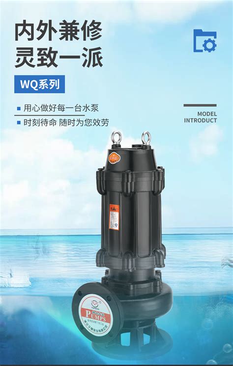 80WQ40-15-4kw潜污泵地下室排污潜水泵集水坑排水抽水污水泵厂家-阿里巴巴