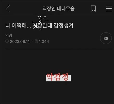 Image result for JSON True False Python