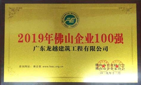 2020广西民营企业100强榜单发布_县域经济网