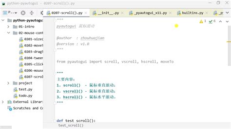 Pyautogui Library 的图像结果