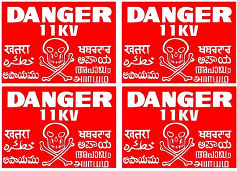 D A R E DANGER Sign Board 11 KV on Aluminium Sheet pack of 4 no.s ...
