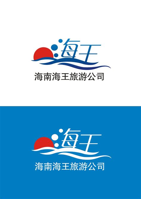 海南企业标志设计公司