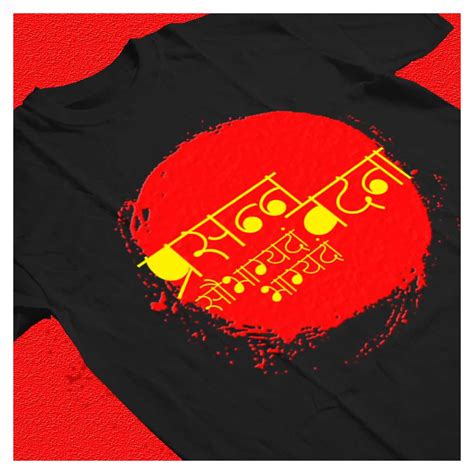 AMS Sandhya - Warm Radiant Decorative Font | Free Hindi & Marathi Font ...