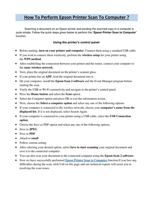 Using Epson Scan 的图像结果