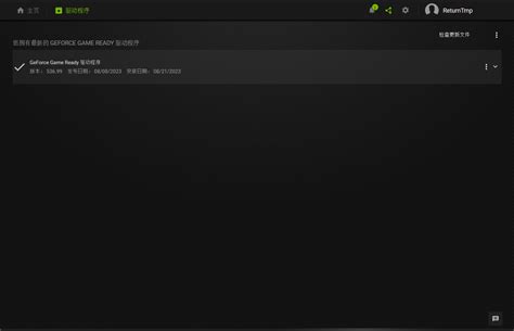 Install Cuda On WSL2 的图像结果