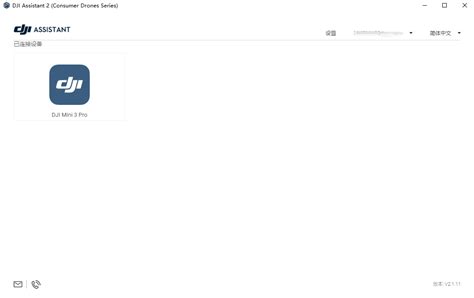 DJI Go 4 Tutorial 的图像结果